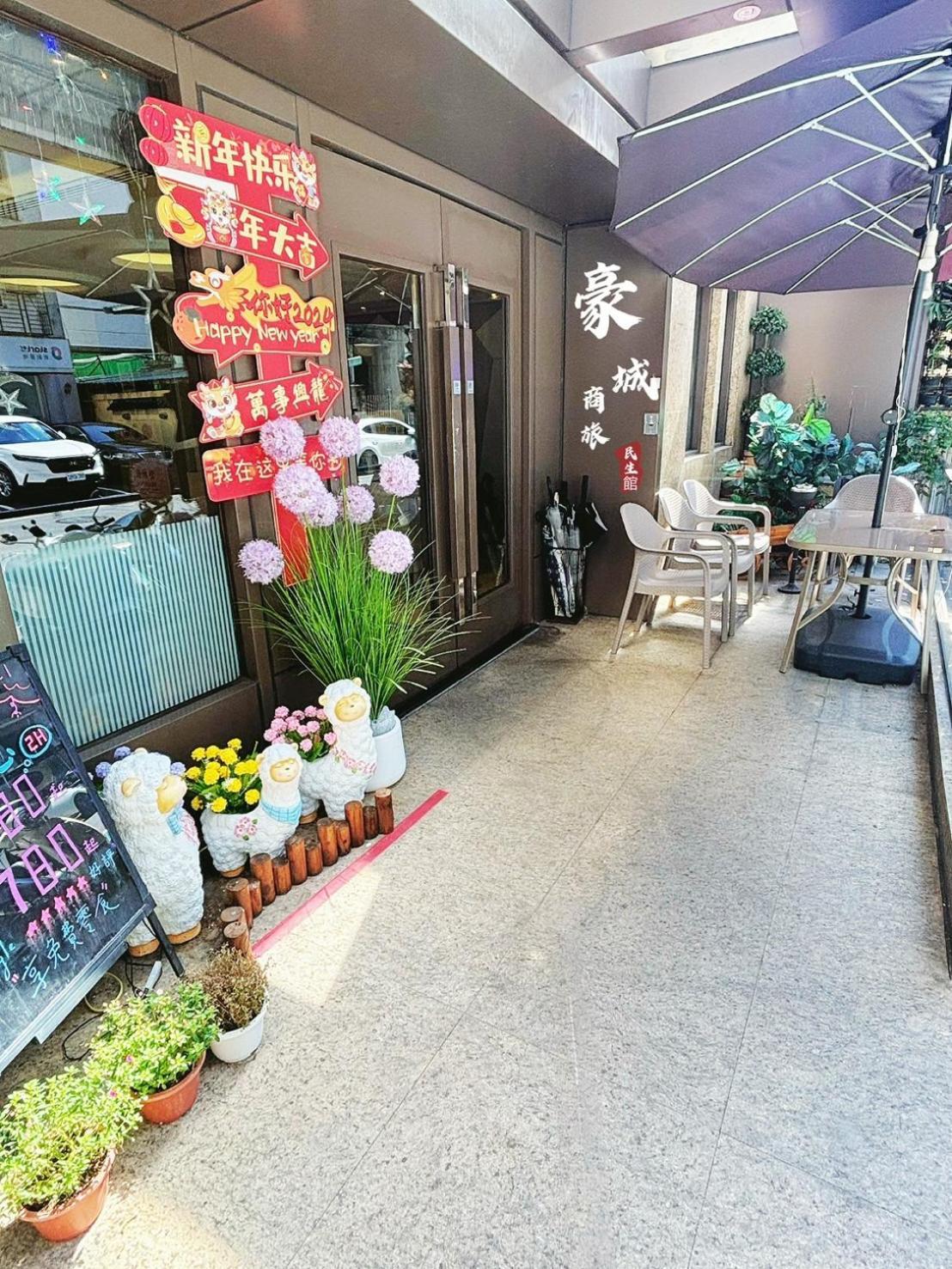Hopecity Minsheng Hotel Taipei Bagian luar foto