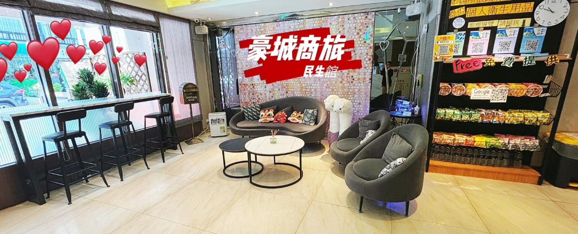 Hopecity Minsheng Hotel Taipei Bagian luar foto